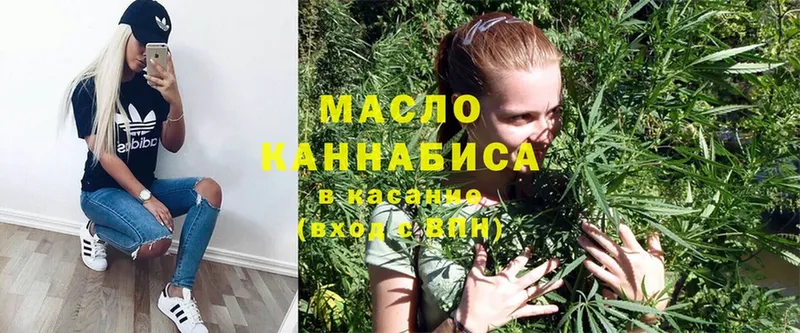 omg маркетплейс  Инсар  ТГК гашишное масло 